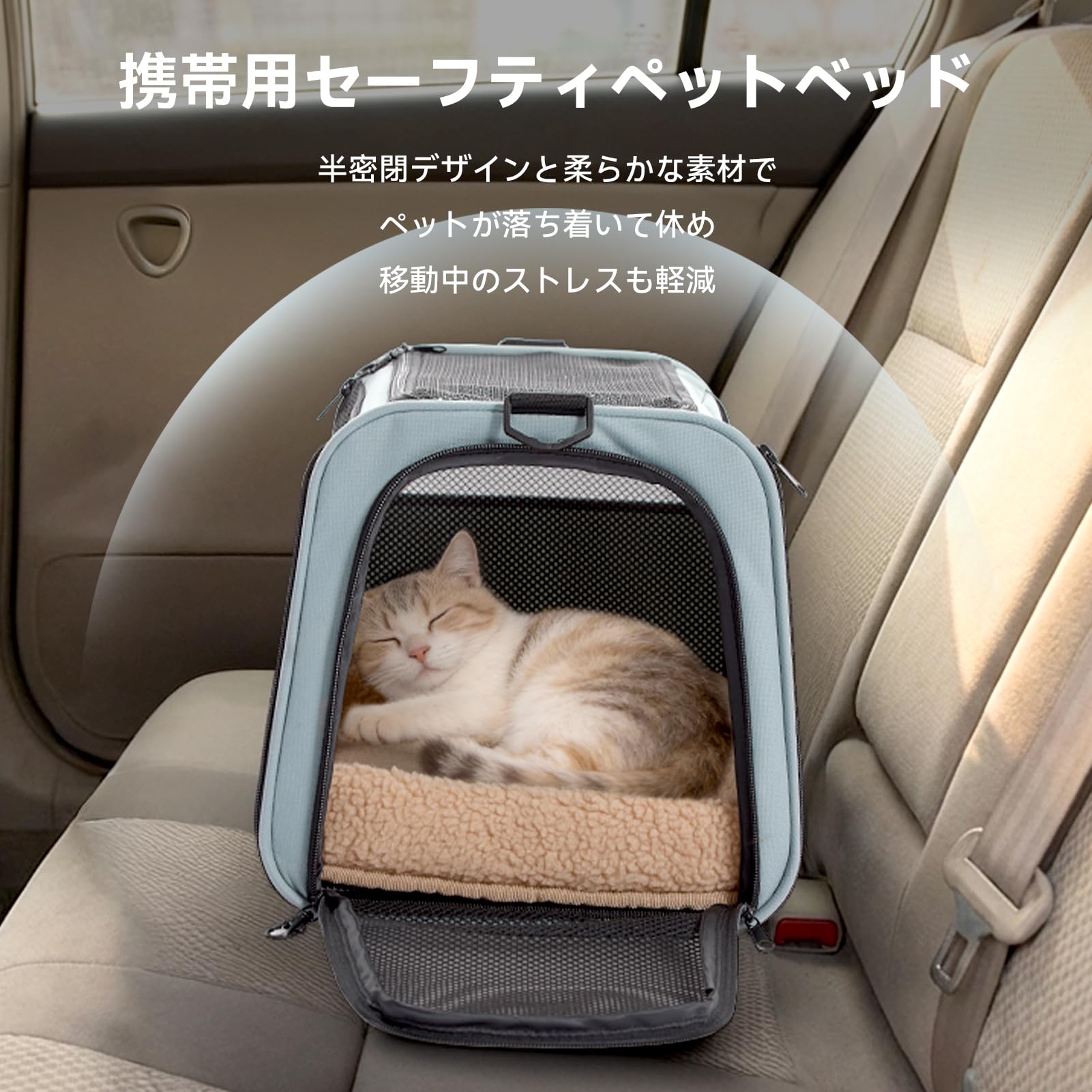 Amazon.co.jp: Petsfit 猫キャリー ペットキャリーバッグ 小型犬 特許